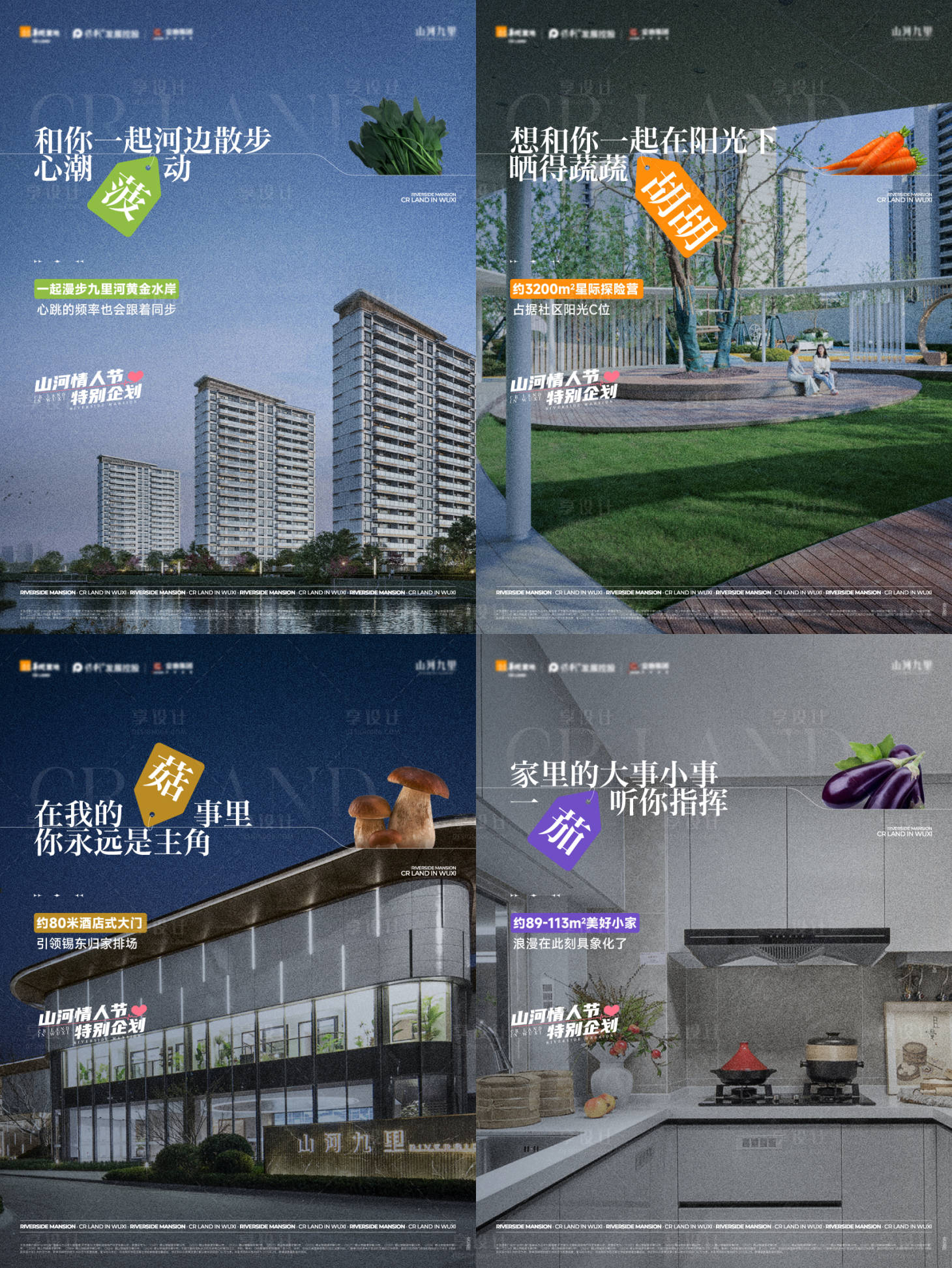 源文件下載【享設計】搜索編號：86750031661501652【小紅書水果系列畫面】