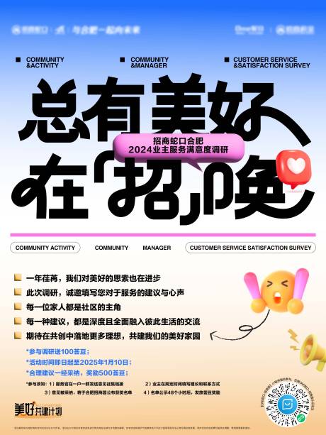 源文件下載【調研稿】編號：27580031553771483