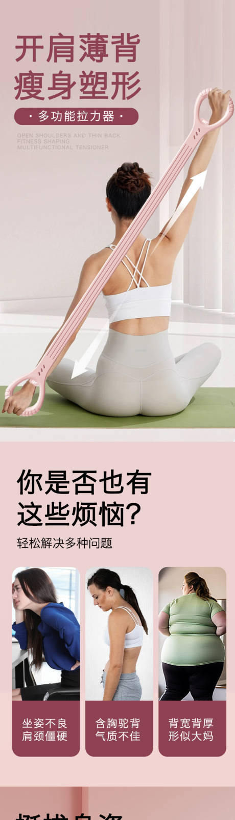 源文件下载【拉力带详情】编号：81240031595408739