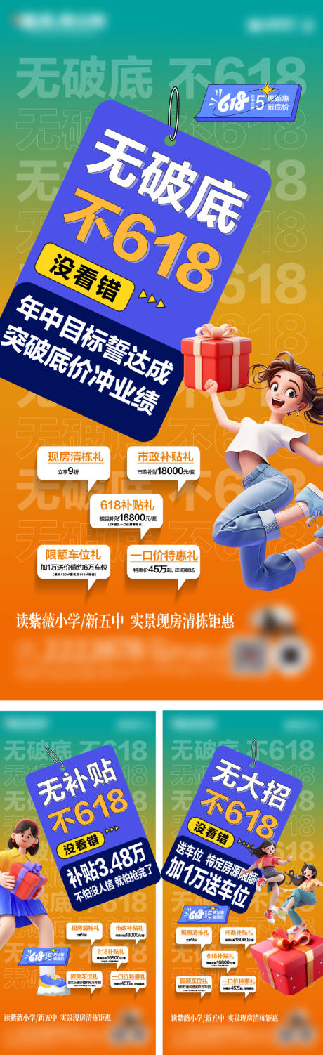 源文件下载【618 】编号：35870031274033462
