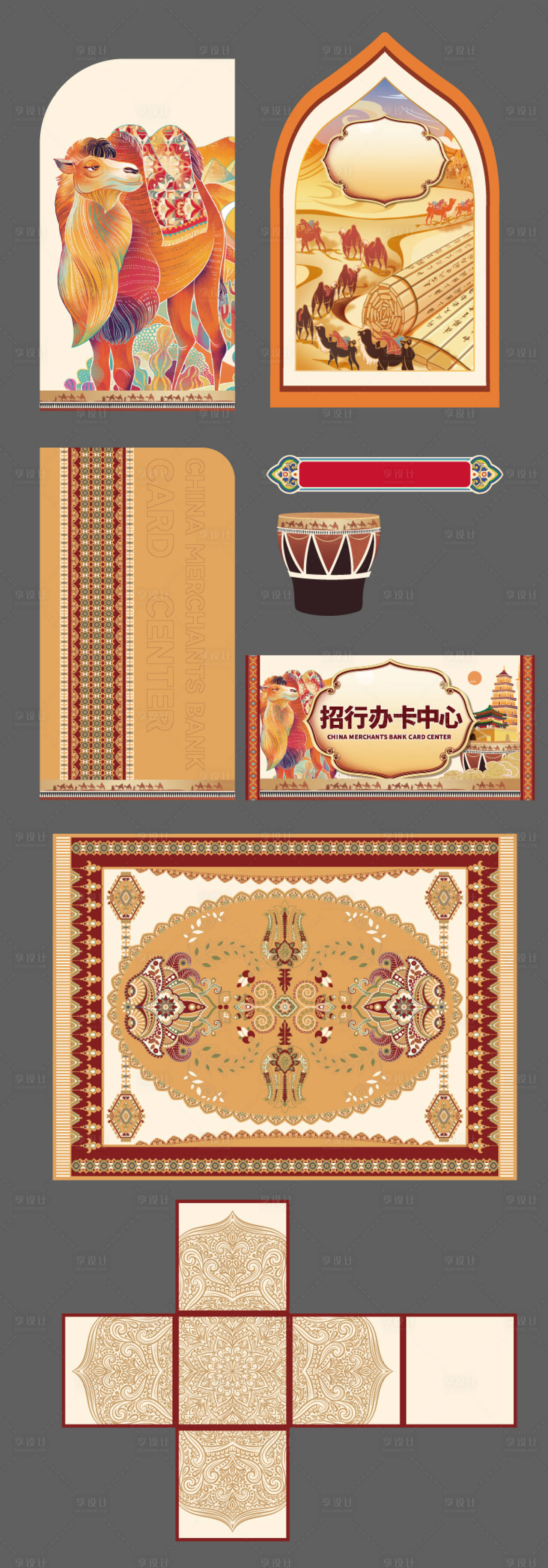 源文件下載【享設計】搜索編號：55680031124159782【絲綢之路金融物料設計】