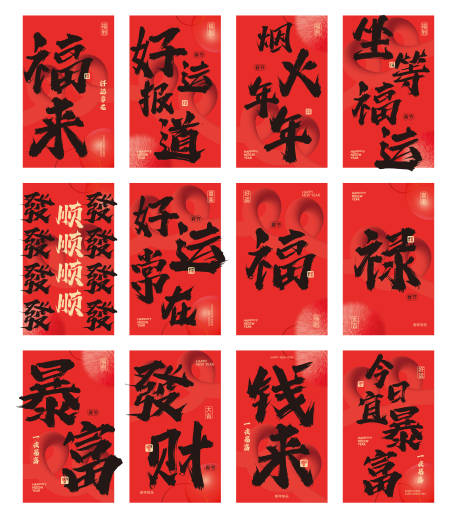 源文件下載【享設計】搜索編號：58060031255865427【紅色天井氛圍側旗吊幔】