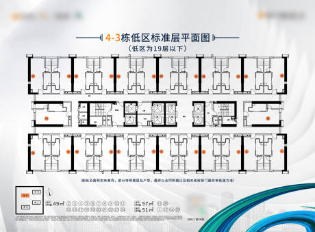 源文件下載【戶型價值點背景板】編號：89830031384248901
