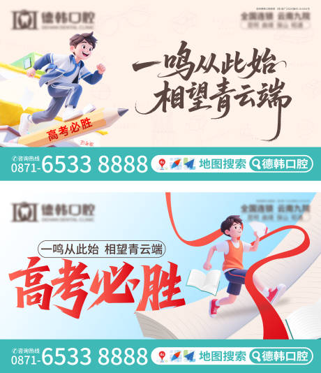 源文件下载【高考背景】编号：82790031104088108