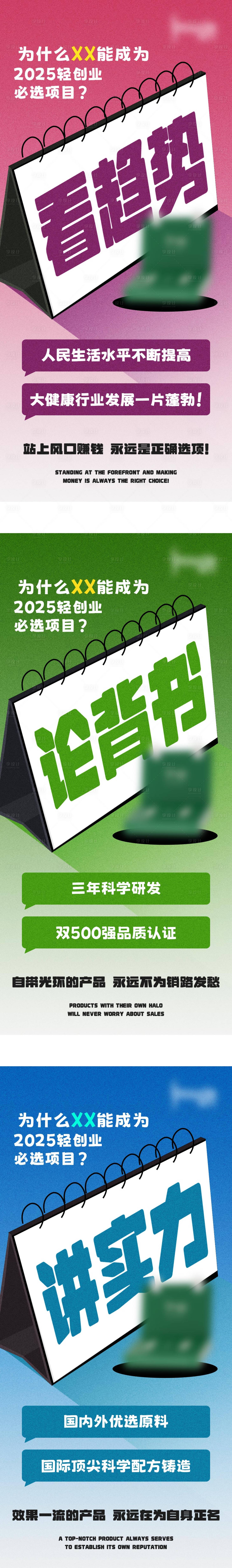 源文件下載【享設(shè)計(jì)】搜索編號：46400031650468946【大健康代理海報(bào)】