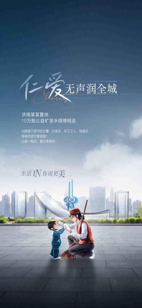 源文件下载【享设计】搜索编号：62810031601803093【送水】