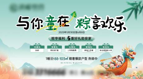 源文件下载【粽亨福利】编号：84990031148725705