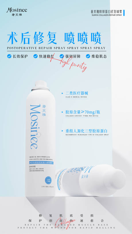 源文件下載【享設(shè)計(jì)】搜索編號：84660031491072419【產(chǎn)品海報(bào)】