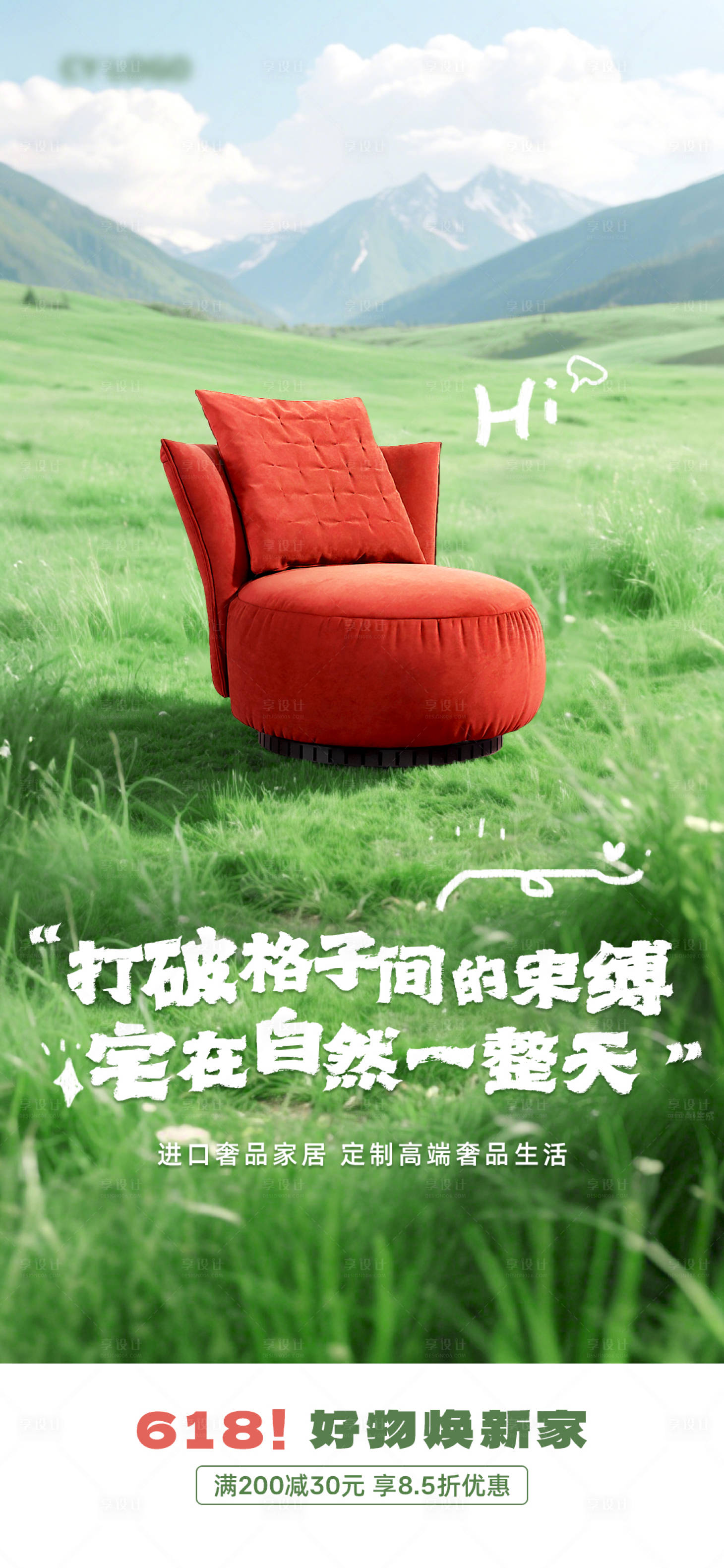 源文件下载【1】编号：15040031569897077