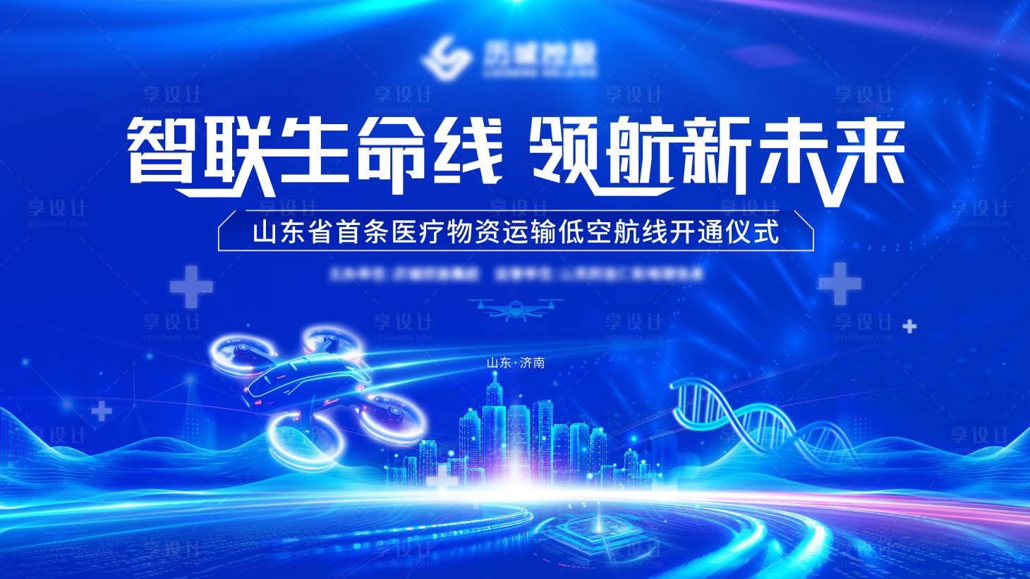 源文件下載【享設(shè)計】搜索編號：60960031143084891【AI領(lǐng)航 】