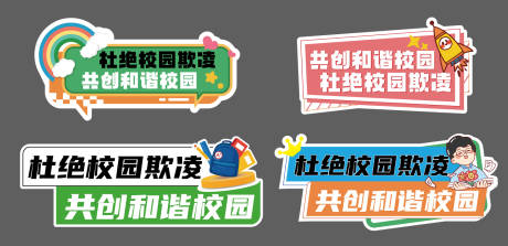 源文件下载【享设计】搜索编号：10280031149591614【异形牌】