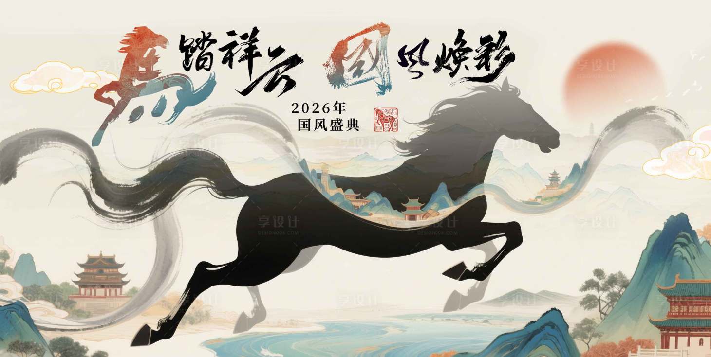 源文件下载【国风盛典活动主画面】编号：79350031330517570