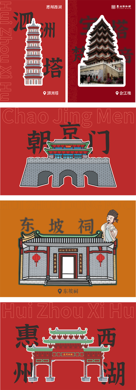 打卡手举牌拍照框