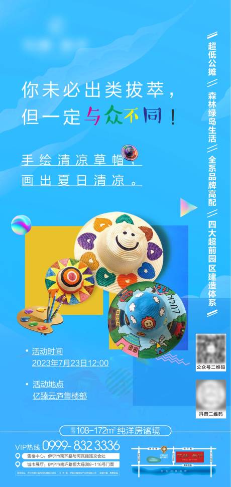 源文件下载【草帽DIY】编号：86650031533799078