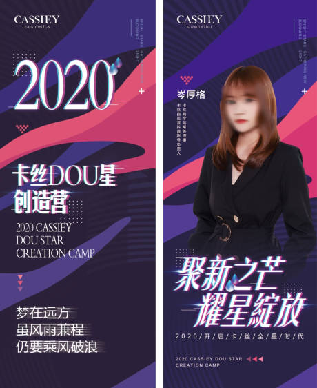 源文件下载【发布会易拉宝】编号：39300031427203117