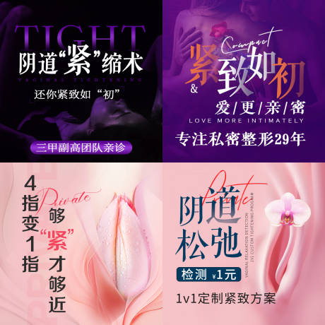 源文件下载【私密美团大众点评推广图入口图】编号：21260031340362991
