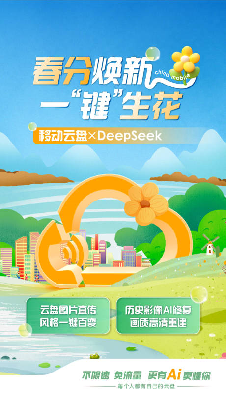 源文件下载【享设计】搜索编号：72770031231951674【云盘】