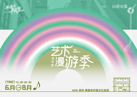 源文件下載【享設(shè)計(jì)】搜索編號(hào)：52070031122367418【高端商業(yè)藝術(shù)海報(bào)】