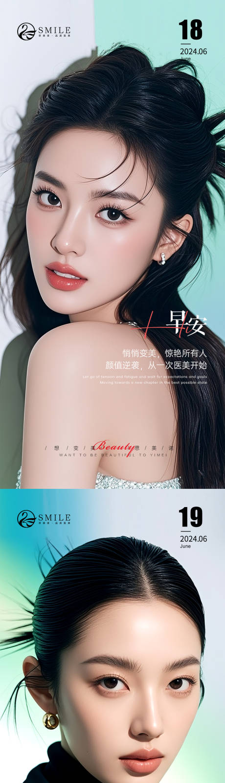 源文件下载【早安图】编号：39140031317941685