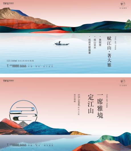 源文件下載【地產別墅提案主畫面】編號：90100031508358244