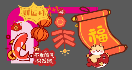 源文件下载【好运美陈】编号：15110031395274286