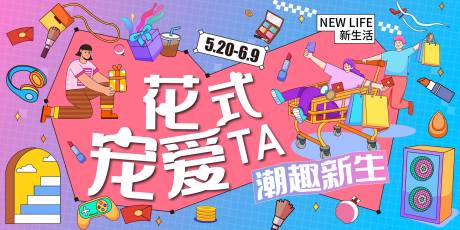 源文件下载【花式宠爱】编号：62470031164339494