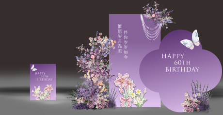 源文件下载【享设计】搜索编号：84740031188024531【紫色粉紫生日宴派对布置堆头美陈】