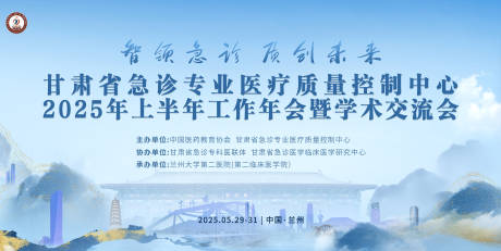 源文件下载【享设计】搜索编号：26120031172993751【医疗 】