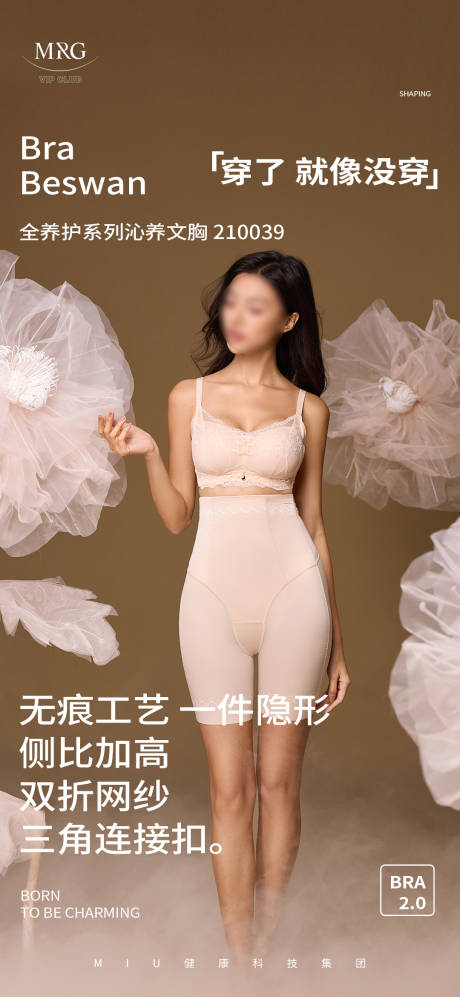 源文件下載【享設計】搜索編號：64870031354555264【女裝穿搭 】