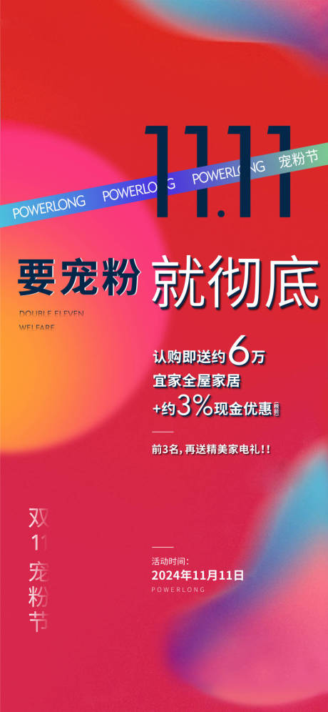 源文件下载【双十一促销】编号：26150030814564149
