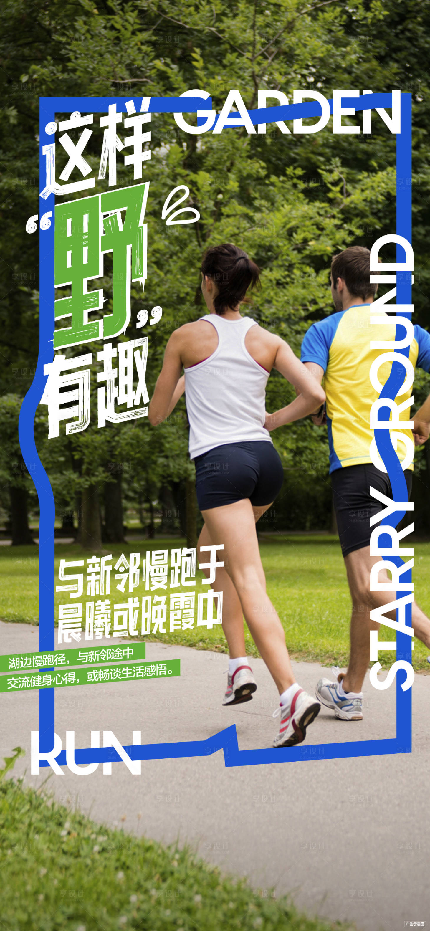 源文件下載【享設(shè)計】搜索編號：40710031124148317【地產(chǎn)住宅配套 】