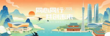 源文件下載【共創未來品牌發布會主視覺】編號：89810031669536468