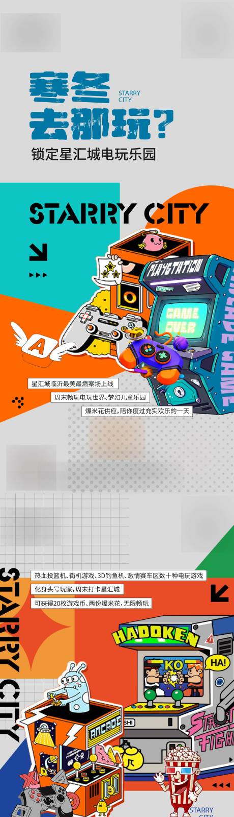 源文件下载【游戏机】编号：60540031516192749