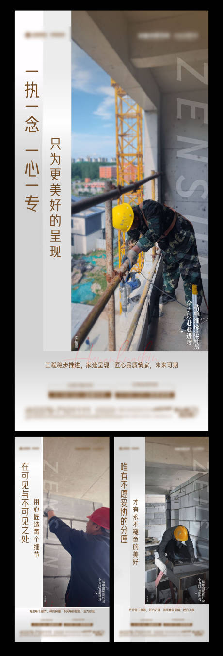 源文件下载【竖版 】编号：37360031517077026