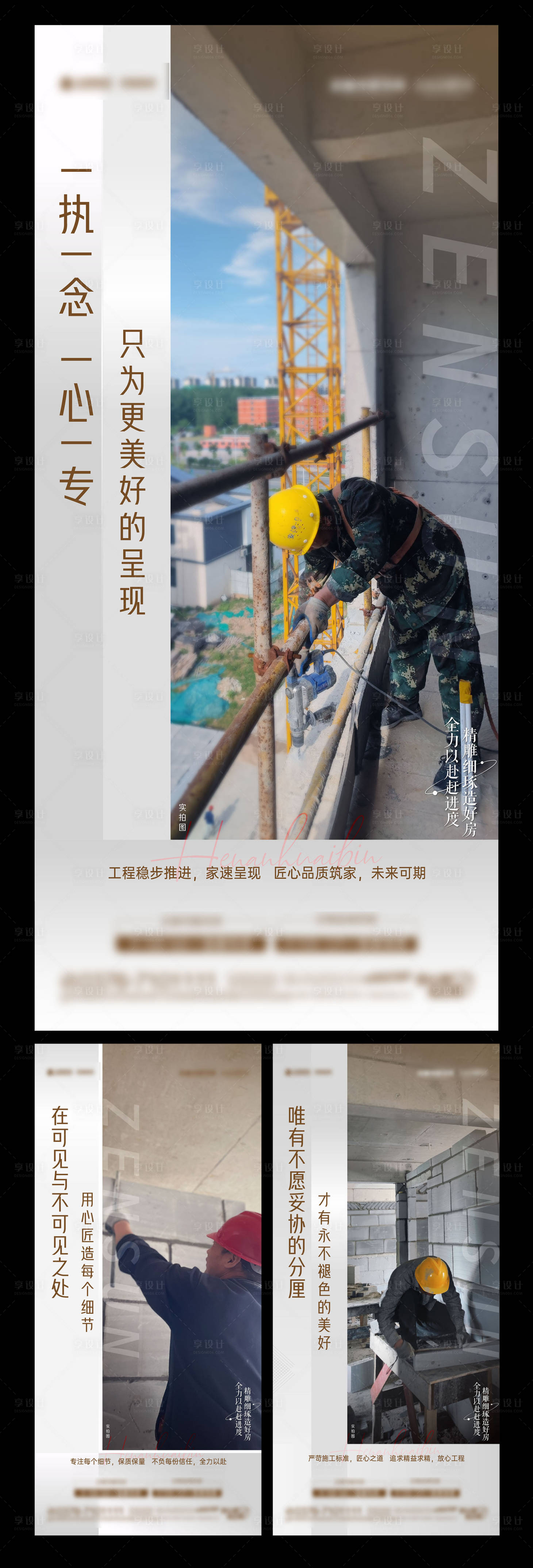 源文件下载【竖版 】编号：37360031517077026