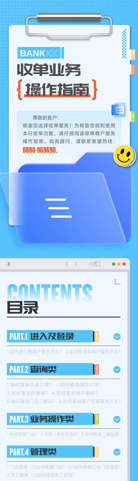 源文件下载【享设计】搜索编号：44300031449396914【文件夹指南推文】