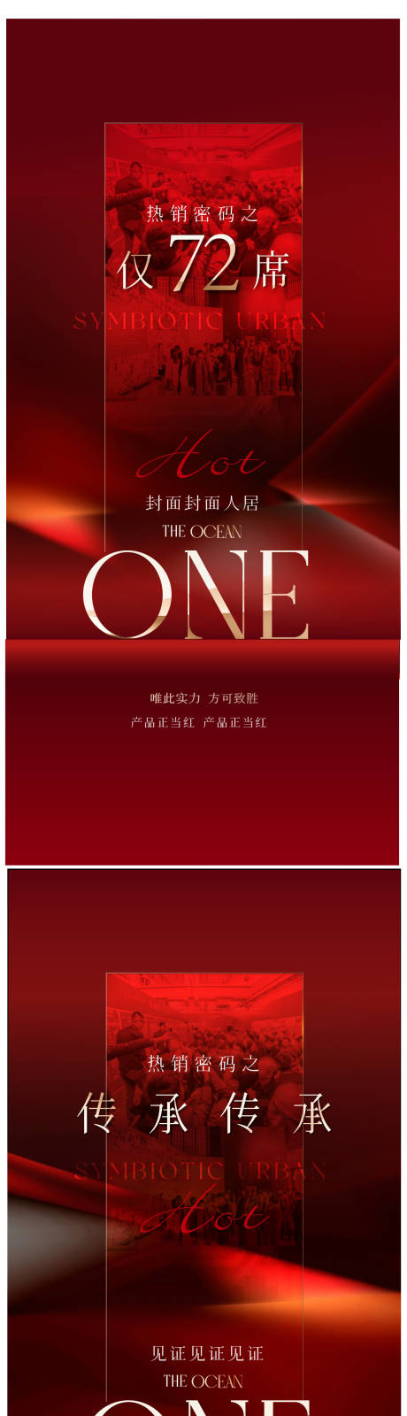源文件下載【享設計】搜索編號：47300031598236677【人氣熱銷】