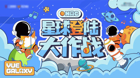 源文件下载【星球大作战】编号：31740031633578123