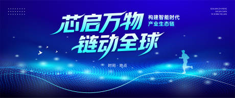 源文件下载【科技主画面】编号：67700031182137073