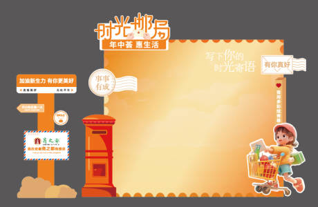 源文件下載【異性打卡氛圍美稱】編號(hào)：29230031636218743