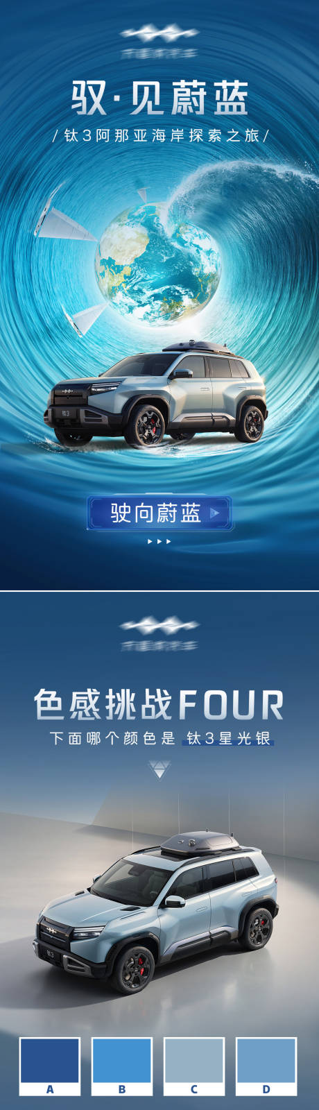 源文件下载【汽车海报】编号：89420031331494093