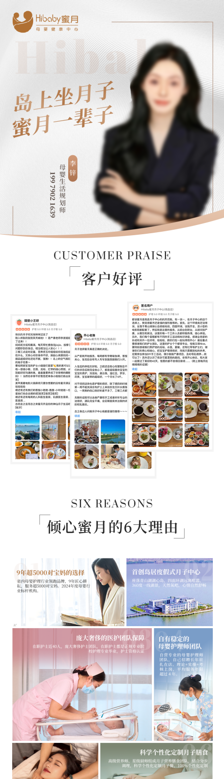 源文件下载【简介海报】编号：78380031583788119