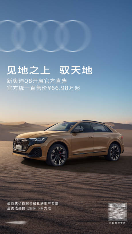 源文件下載【汽車 】編號：41850031390701918