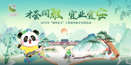 源文件下载【新中式KV】编号：45120031123664145