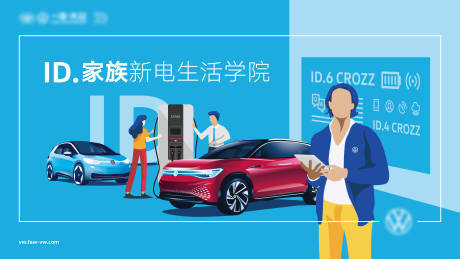 汽车KV海报背景板主视觉