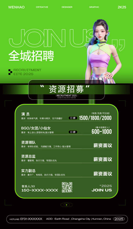 源文件下载【资源招募05000】编号：71850031499954983