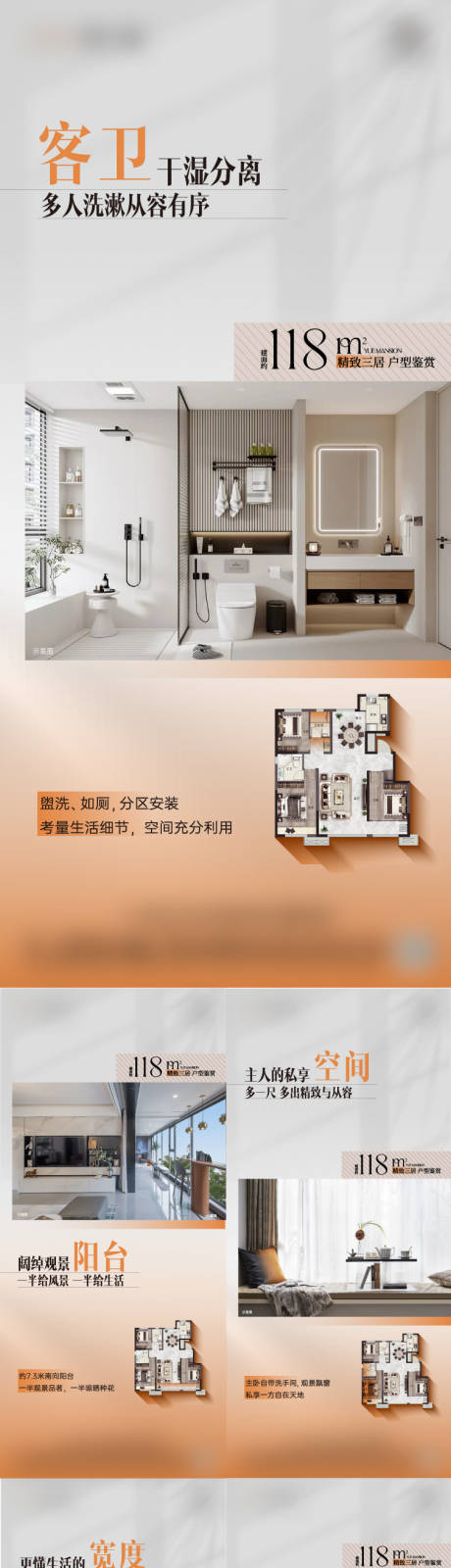 源文件下载【价值点系列】编号：25890031452962342