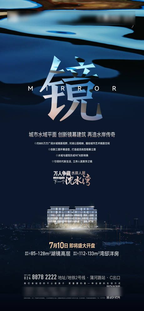 源文件下载【享设计】搜索编号：40990031504594084【价值海报】