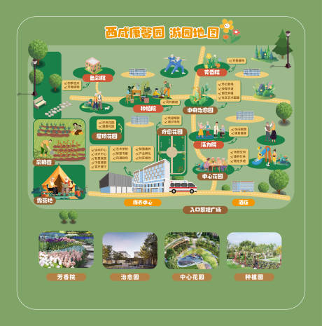 源文件下載【享設計】搜索編號：65960031568179960【插畫區位圖適量圖】