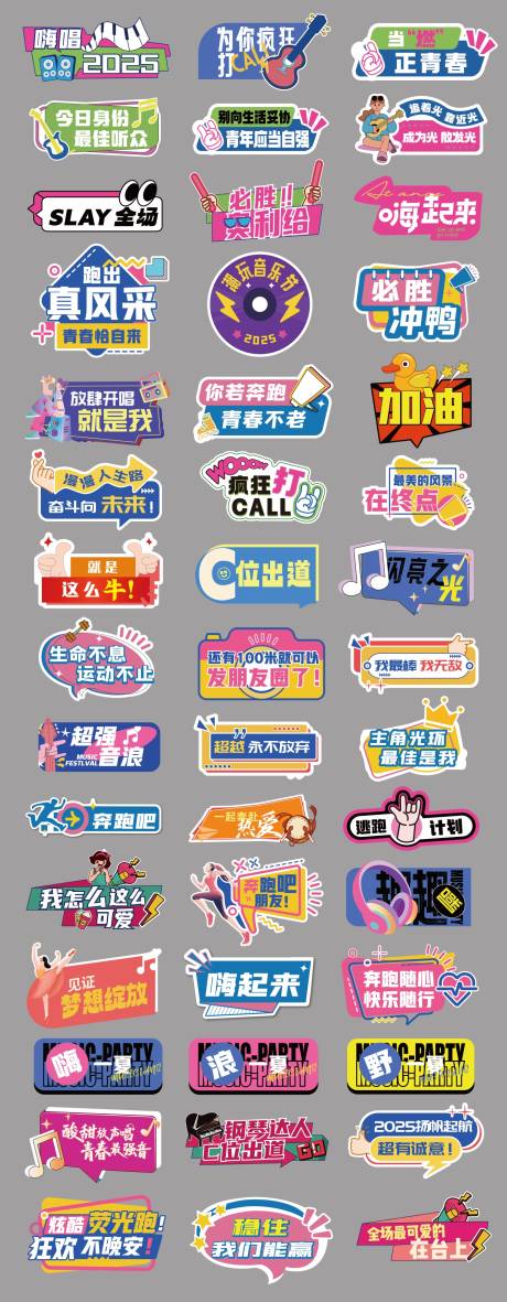 源文件下载【异形拍照手举牌】编号：98330031587758858